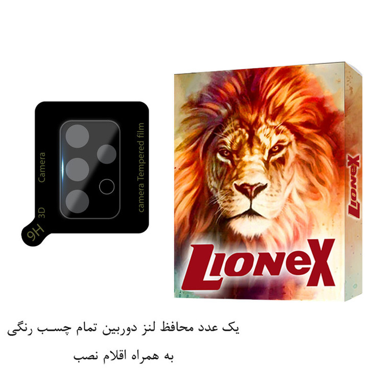 محافظ لنز دوربین لایونکس مدل FULLENSLمناسب برای گوشی موبایل سامسونگ Galaxy A52 4G / A52 5G / A52s 5G
