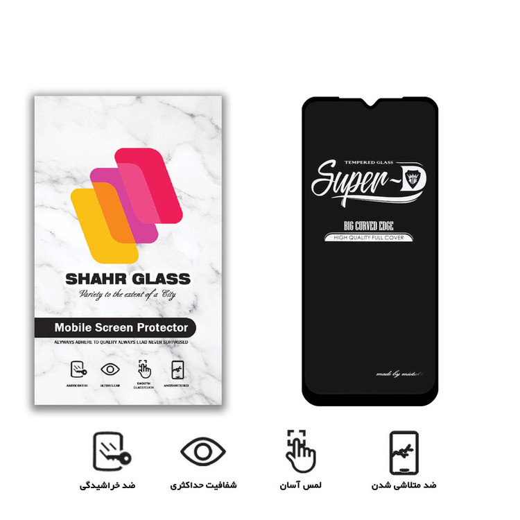 محافظ صفحه نمایش شهر گلس مدل SUPERD مناسب برای گوشی موبایل سامسونگ Galaxy A02s