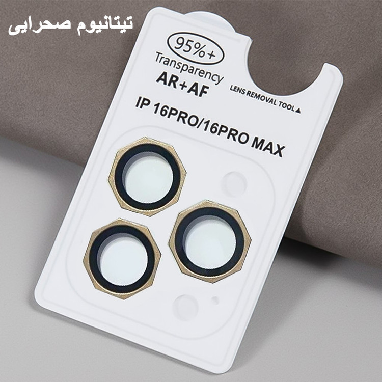 محافظ لنز دوربین شیشهای شهر گلس مدل R8ZS مناسب برای گوشی موبایل اپل iPhone 12 Pro Max