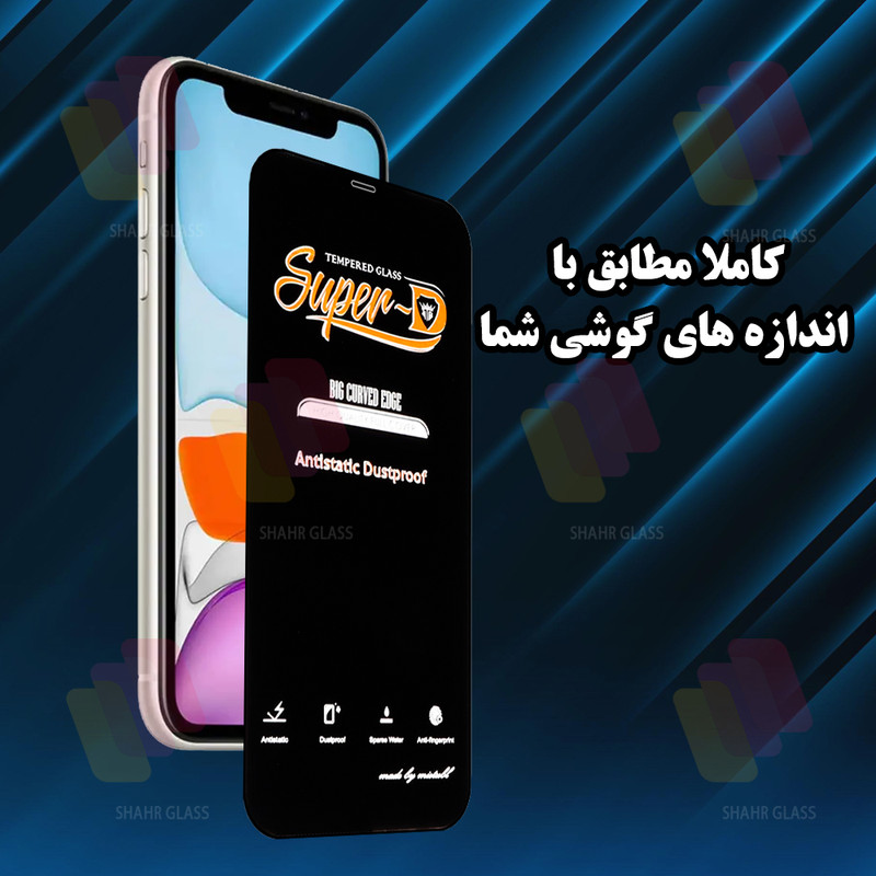 محافظ صفحه نمایش شهر گلس مدل OANTS20 مناسب برای گوشی موبایل سامسونگ Galaxy A22 5G / A14 4G / A14 5G