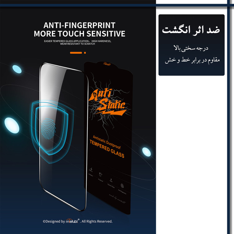 محافظ صفحه نمایش هورس مدل AntiStatic-MTB مناسب برای گوشی موبایل سامسونگ Galaxy A12
