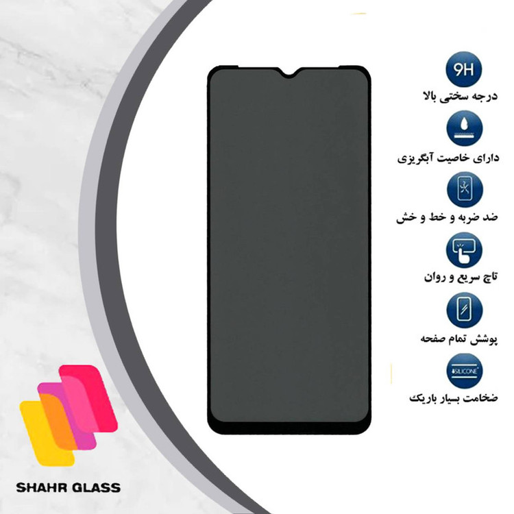محافظ صفحه نمایش حریم شخصی شهر گلس مدل PFSR مناسب برای گوشی موبایل اوپوو A16K