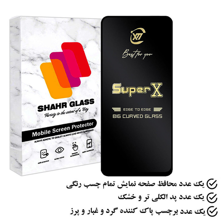 محافظ صفحه نمایش شهر گلس مدل SUPERGOLD مناسب برای گوشی موبایل شیائومی Redmi Note 13 Pro