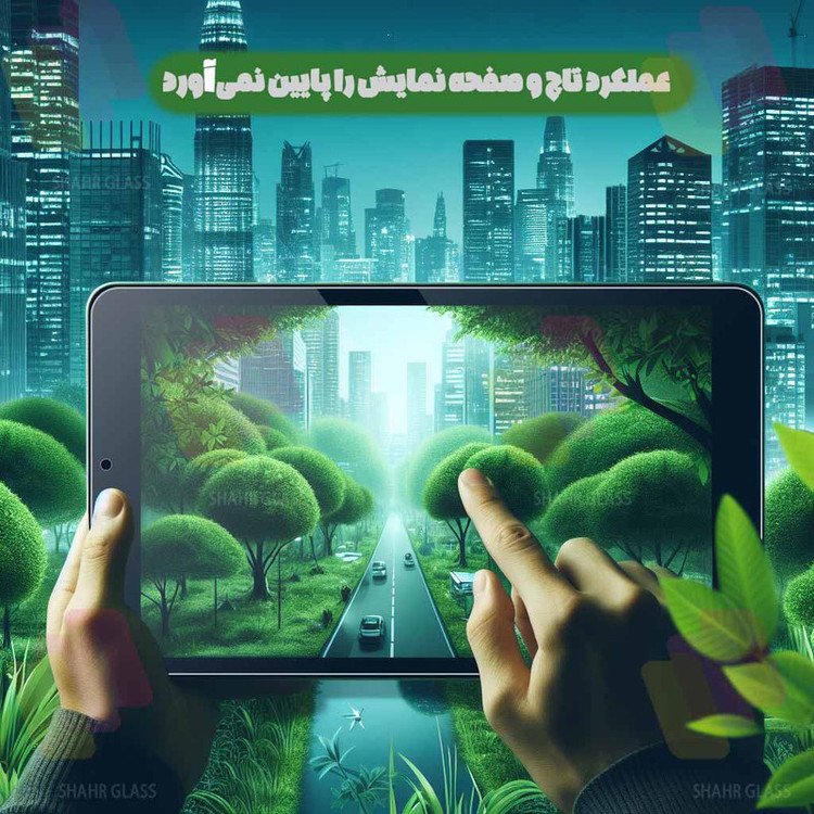 محافظ صفحه نمایش شهر گلس مدل 12TABS20 مناسب برای تبلت سامسونگ Galaxy Tab S10 FE / Galaxy Tab X520