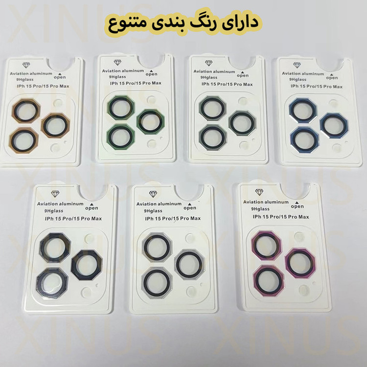 محافظ لنز دوربین شیشهای ژینوس مدل R8ZX مناسب برای گوشی موبایل اپل iPhone 15 Pro Max
