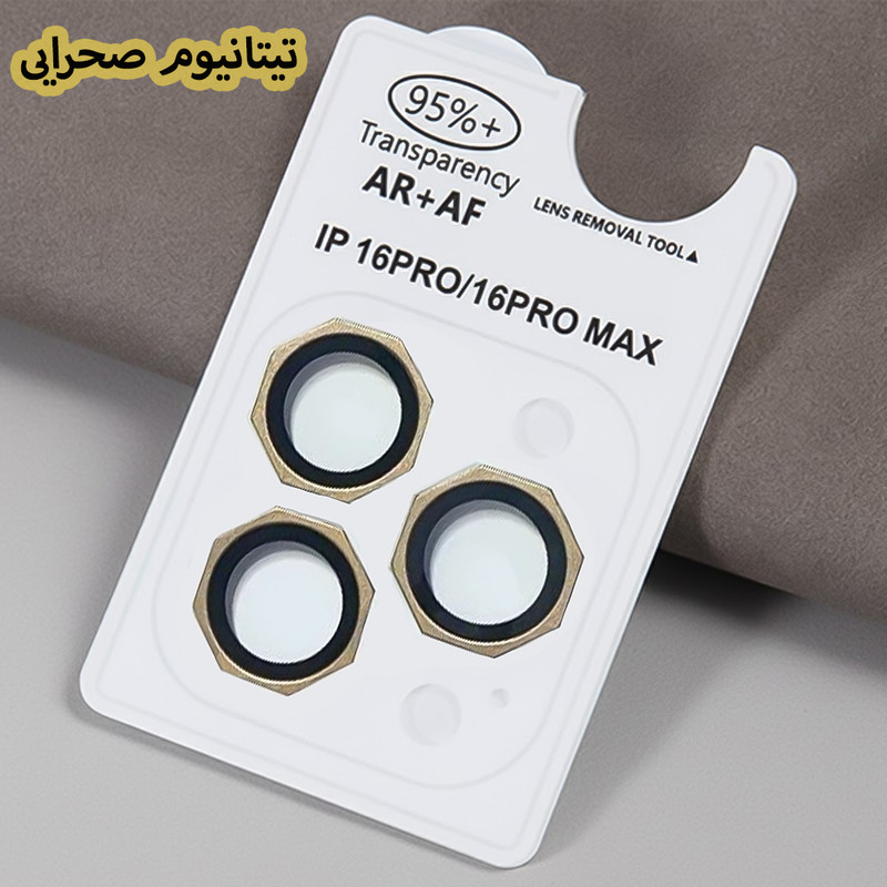 محافظ لنز دوربین شیشهای ژینوس مدل R8ZX مناسب برای گوشی موبایل اپل iPhone 15 Pro Max