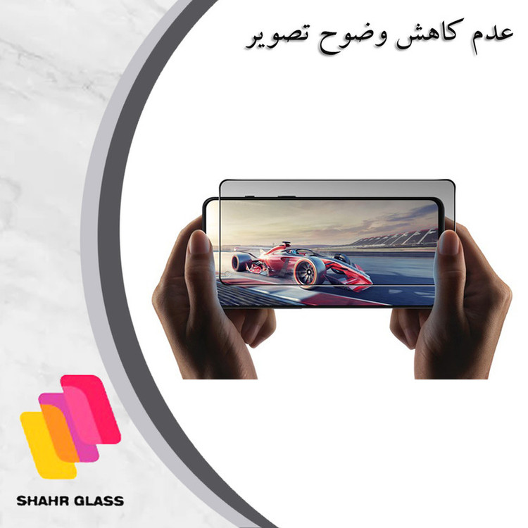 محافظ صفحه نمایش حریم شخصی شهر گلس مدل PFSR مناسب برای گوشی موبایل شیائومی Poco F5