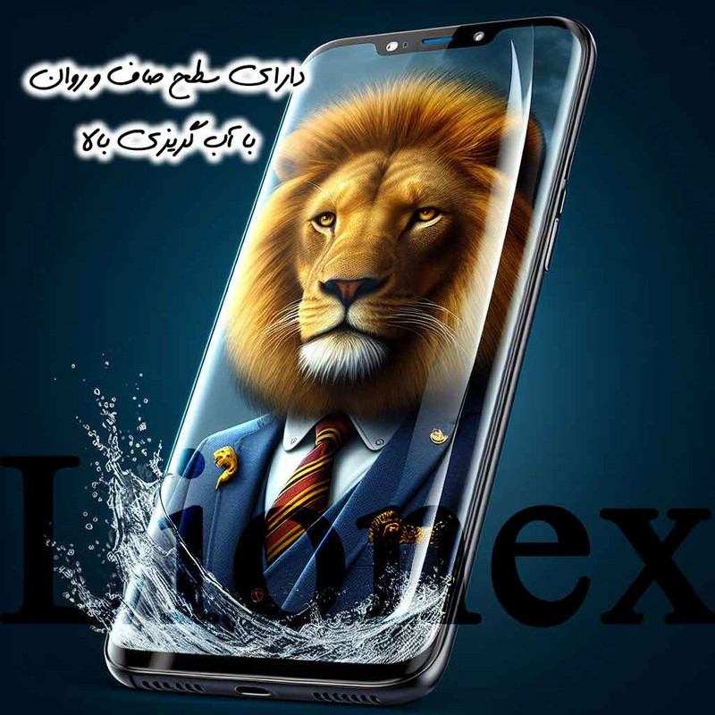 محافظ صفحه نمایش یووی لایونکس مدل UVLIGHTL مناسب برای گوشی موبایل سامسونگ Galaxy S22 Ultra 5G