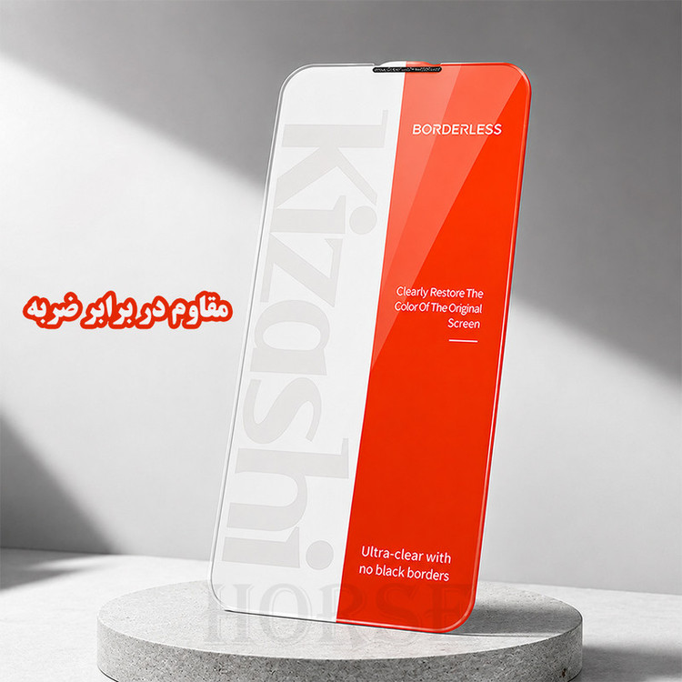 محافظ صفحه نمایش هورس مدل KIZNOSTH مناسب برای گوشی موبایل اپل iPhone 17