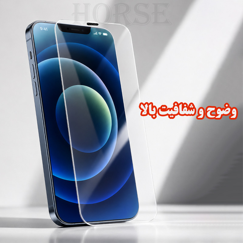محافظ صفحه نمایش هورس مدل KIZNOSTH مناسب برای گوشی موبایل اپل iPhone 17