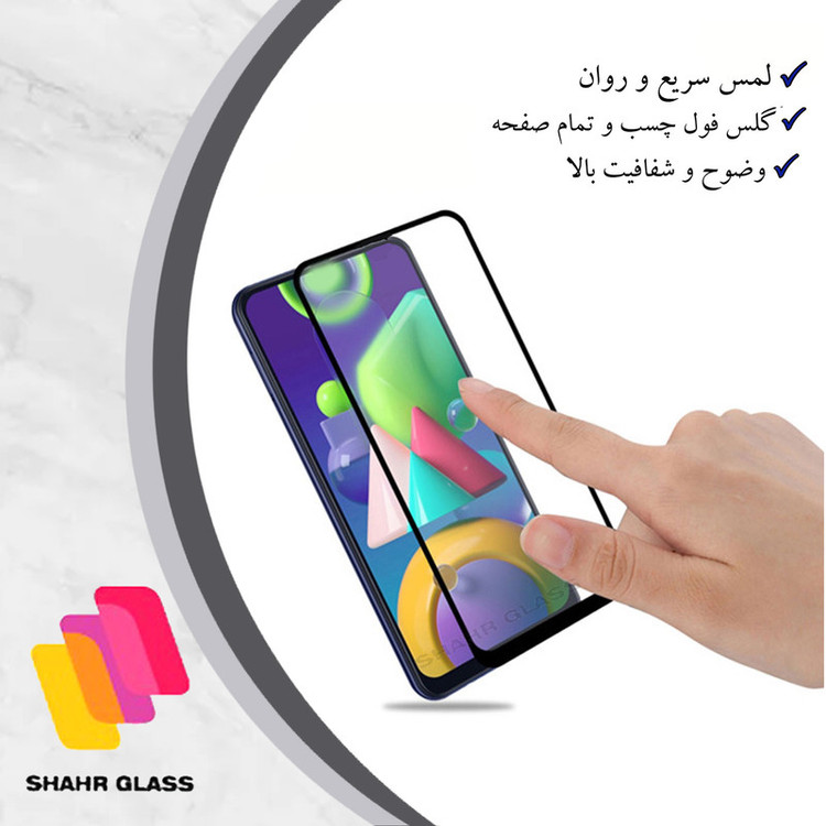 محافظ صفحه نمایش شهر گلس مدل FUSR مناسب برای گوشی موبایل آنر 8S