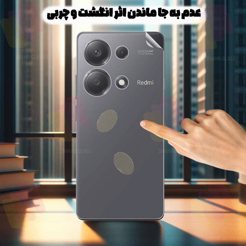 محافظ پشت گوشی شهر گلس مدل SNMB مناسب برای گوشی موبایل شیائومی Poco M7 4G