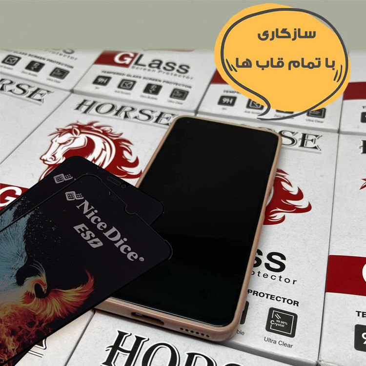 محافظ صفحه نمایش هورس مدل FUEH20 مناسب برای گوشی موبایل شیائومی 13 Ultra