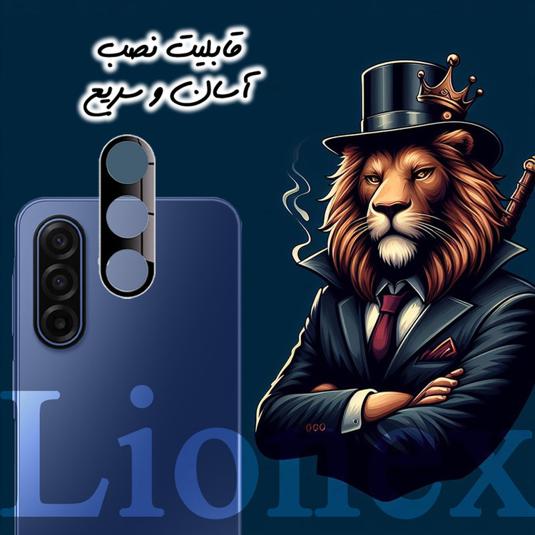 محافظ لنز دوربین لایونکس مدل LFUL20 مناسب برای گوشی موبایل سامسونگ Galaxy A17 4G / Galaxy A17 5G