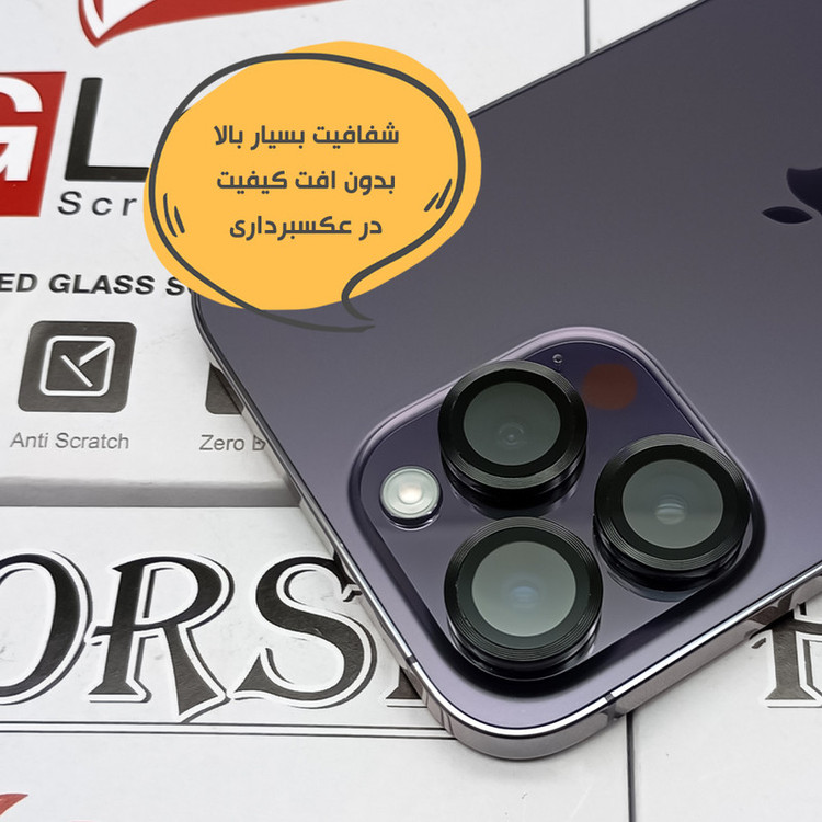 محافظ لنز دوربین هورس مدل RINH20 مناسب برای گوشی موبایل سامسونگ Galaxy S25 FE