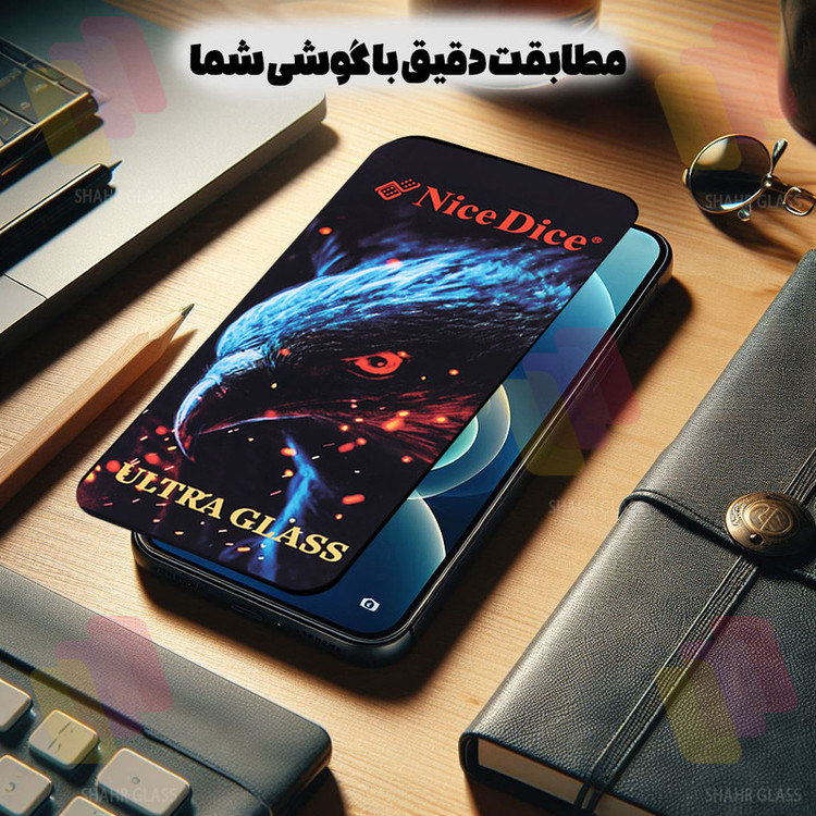 محافظ صفحه نمایش شهر گلس مدل NDUS مناسب برای گوشی موبایل وکال Vocal V01