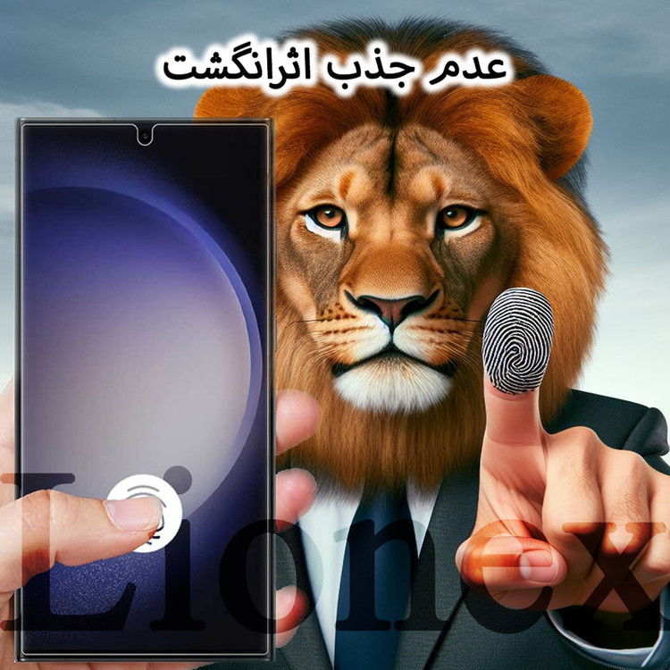 محافظ صفحه نمایش لایونکس مدل SIML20 مناسب برای گوشی موبایل سایفر C50