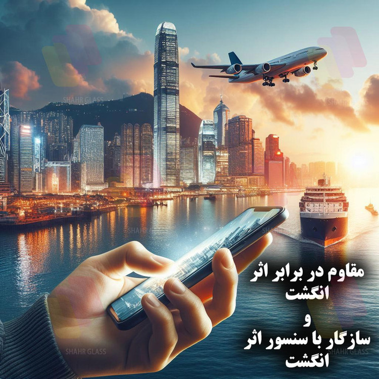 محافظ صفحه نمایش سوپردی شهر گلس مدل SHIPS مناسب برای گوشی موبایل شیائومی Redmi Note 10 Pro / Redmi Note 10 Pro Max