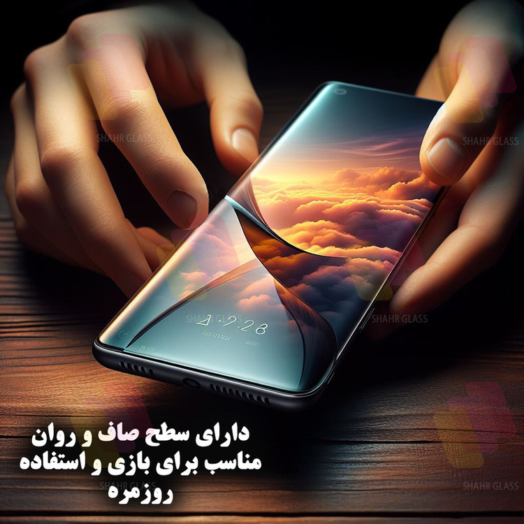 محافظ صفحه نمایش یووی شهر گلس مدل UVLIGHTSH مناسب برای گوشی موبایل سامسونگ Galaxy S20 Ultra 4G / 5G