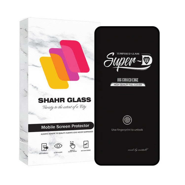 محافظ صفحه نمایش شهر گلس مدل SUPERDS مناسب برای گوشی موبایل سامسونگ Galaxy S24 5G