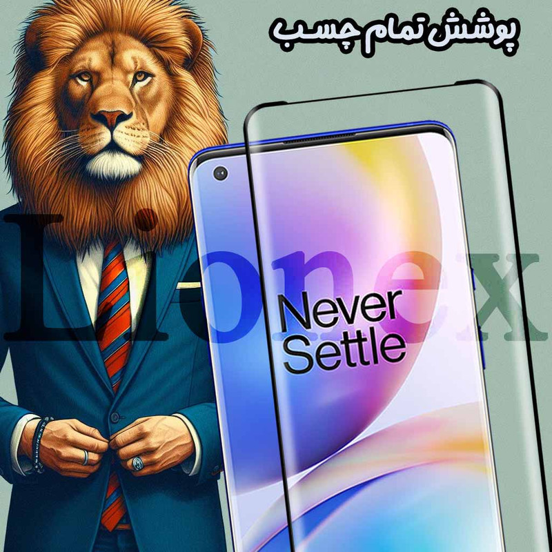محافظ صفحه نمایش لایونکس مدل FUEL30 مناسب برای گوشی موبایل شیائومی Redmi Note 15 Pro 4G