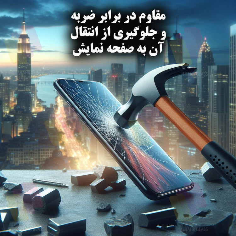 محافظ صفحه نمایش آنتی استاتیک ESD شهر گلس مدل ESDGLASS مناسب برای گوشی موبایل شیائومی Redmi Note 10 Pro / Redmi Note 10 Pro Max