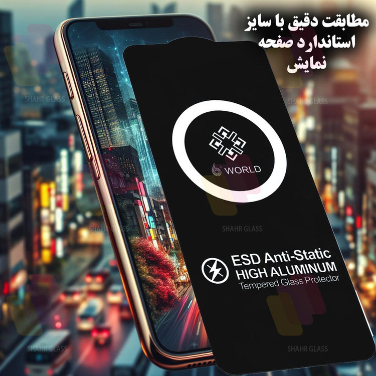 محافظ صفحه نمایش آنتی استاتیک ESD شهر گلس مدل ESDGLASS مناسب برای گوشی موبایل شیائومی Redmi Note 10 Pro / Redmi Note 10 Pro Max