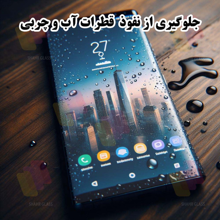 محافظ صفحه نمایش شهر گلس مدل FUAGS مناسب برای گوشی موبایل اپل iPhone 16 Pro Max