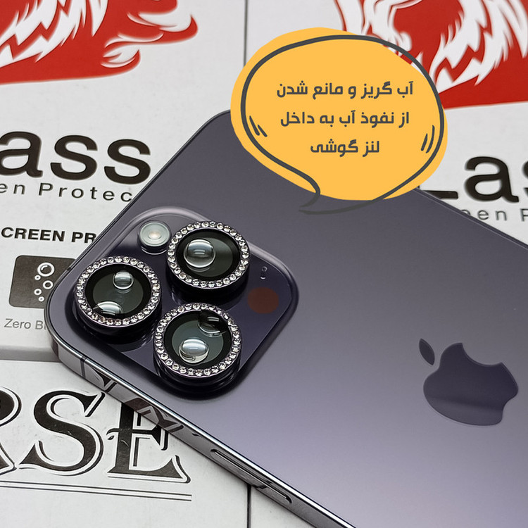 محافظ لنز دوربین شیشهای هورس مدل NRIH20 مناسب برای گوشی موبایل شیائومی Poco X6 Pro 5G / Redmi K70E