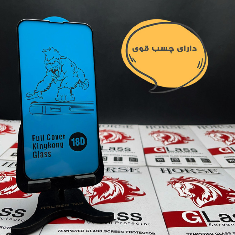 محافظ صفحه نمایش هورس مدل AIRH20 مناسب برای گوشی موبایل شیائومی 15T