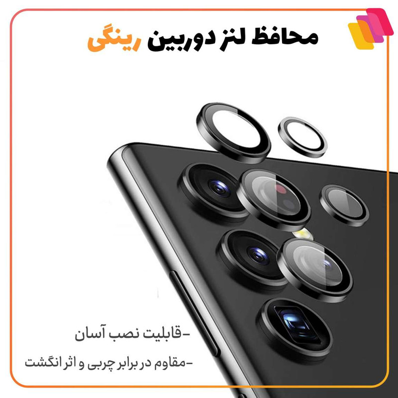 محافظ لنز دوربین شهر گلس مدل RINGISH مناسب برای گوشی موبایل اپل iPhone 14 Pro Max