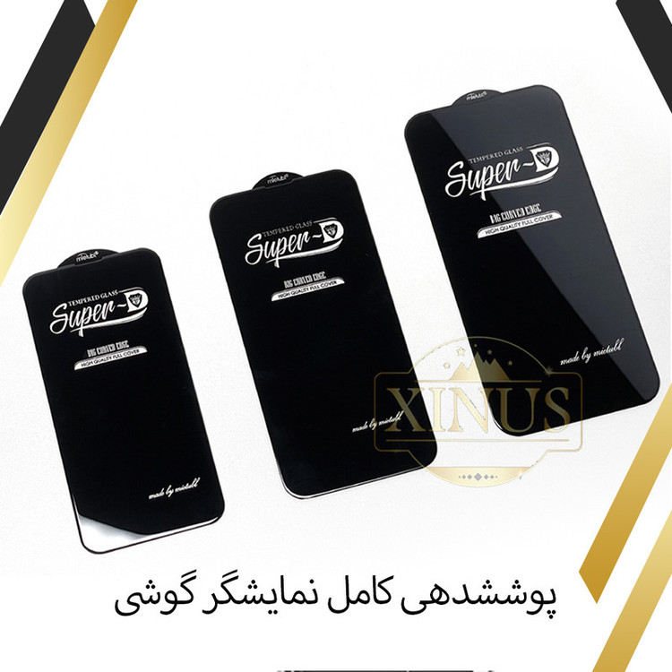 محافظ صفحه نمایش ژینوس مدل SUPERPLUSX مناسب برای گوشی موبایل سامسونگ galaxy s21 Plus 5g