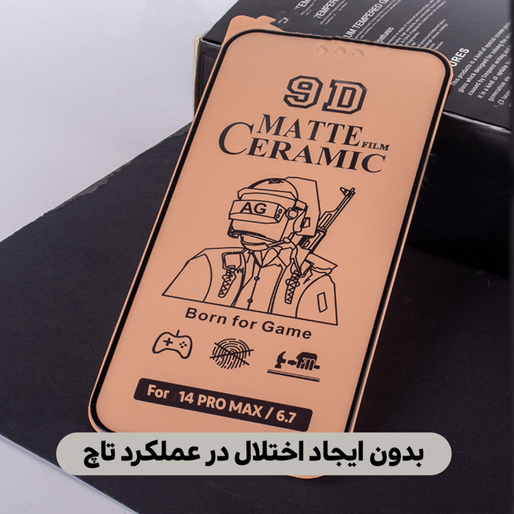 محافظ صفحه نمایش مات لایونکس مدل CMT14 مناسب برای گوشی موبایل اپل iPhone 14 Pro Max