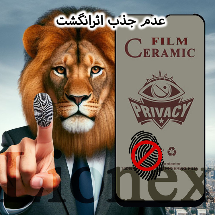 محافظ صفحه نمایش سرامیکی حریم شخصی لایونکس مدل CERPRIVNANOL مناسب برای گوشی موبایل اپل iPhone 8 Plus / 7 Plus به همراه محافظ پشت گوشی