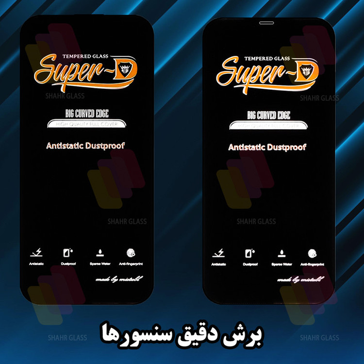 محافظ صفحه نمایش شهر گلس مدل OANTS20 مناسب برای گوشی موبایل اپل iPhone 16 Pro Max