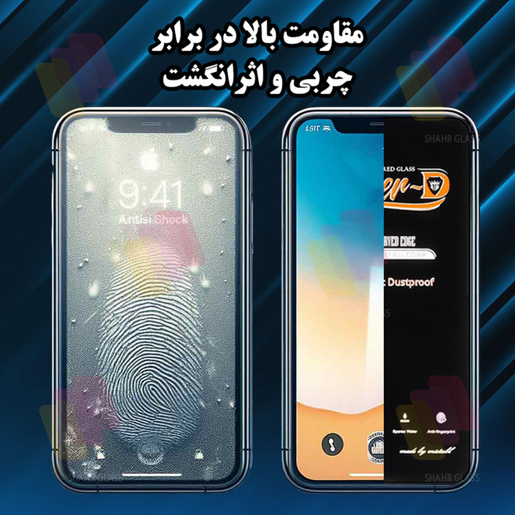 محافظ صفحه نمایش شهر گلس مدل OANTS20 مناسب برای گوشی موبایل اپل iPhone 16 Pro Max