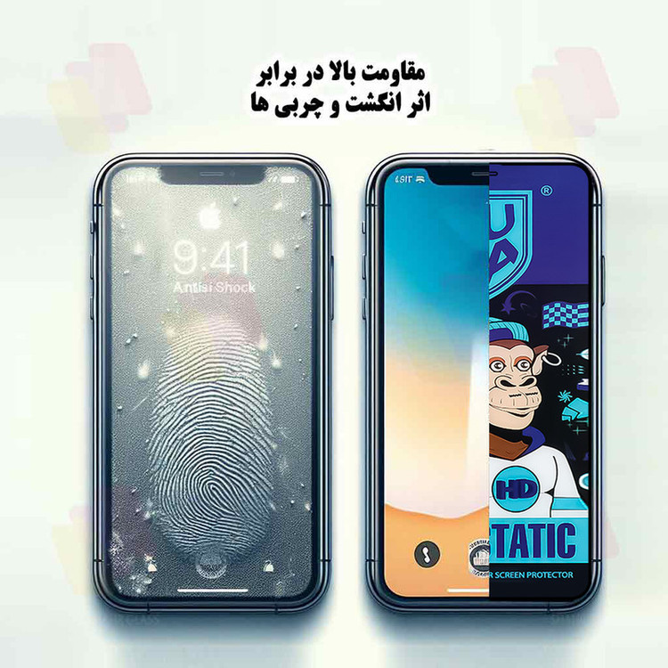 محافظ صفحه نمایش شهر گلس مدل KUAS مناسب برای گوشی موبایل سایفر C20