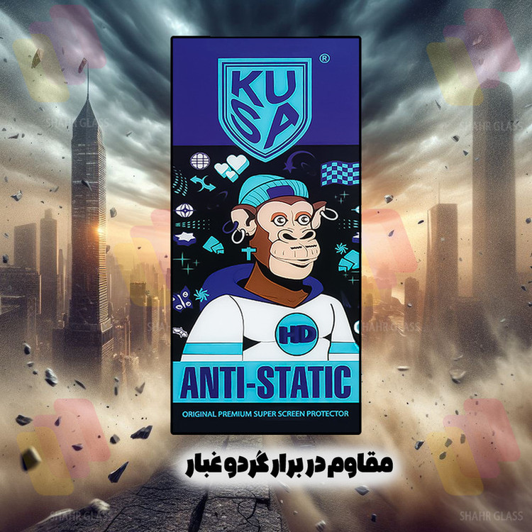 محافظ صفحه نمایش شهر گلس مدل KUAS مناسب برای گوشی موبایل سایفر C20