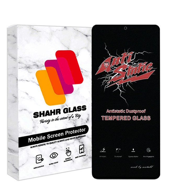 محافظ صفحه نمایش آنتی استاتیک شهر گلس مدل ANTISTA مناسب برای گوشی موبایل سامسونگ Galaxy S21 FE 5G