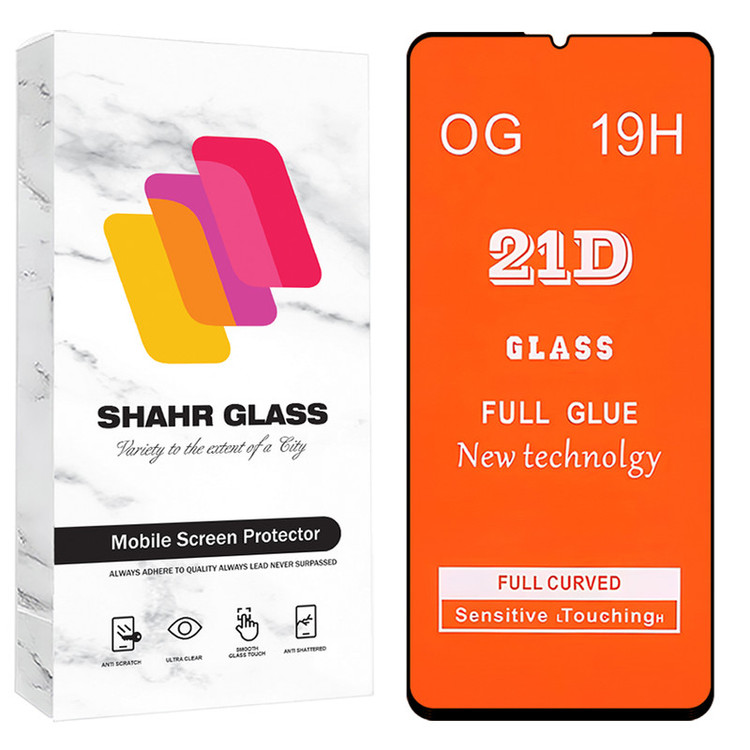 محافظ صفحه نمایش شهر گلس مدل FUS20 مناسب برای گوشی موبایل سامسونگ Galaxy A07 5G
