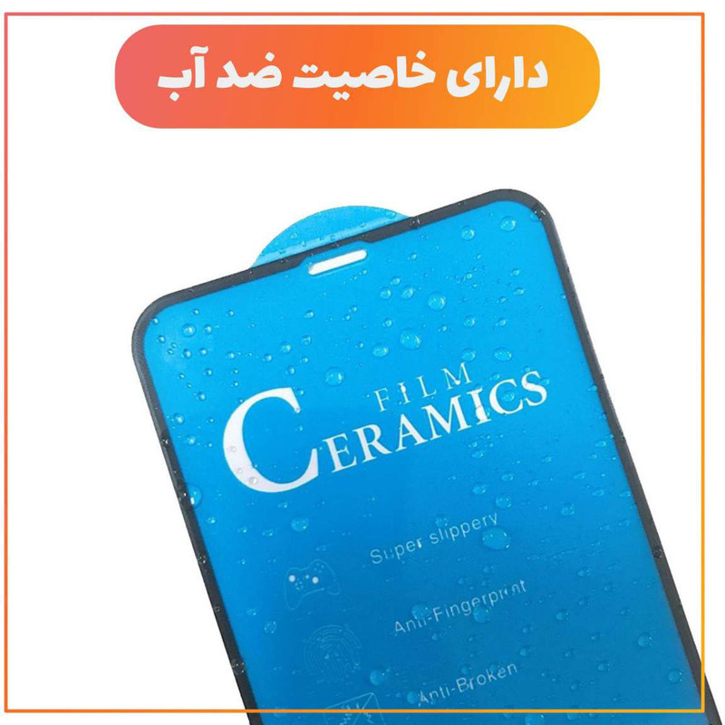 محافظ صفحه نمایش سرامیکی مات ژینوس مدل BLUECRMX مناسب برای گوشی موبایل سامسونگ Galaxy A13 5G