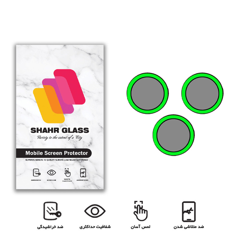 محافظ لنز دوربین شهر گلس مدل RING-LIGHT مناسب برای گوشی موبایل اپل iPhone 11 Pro Max