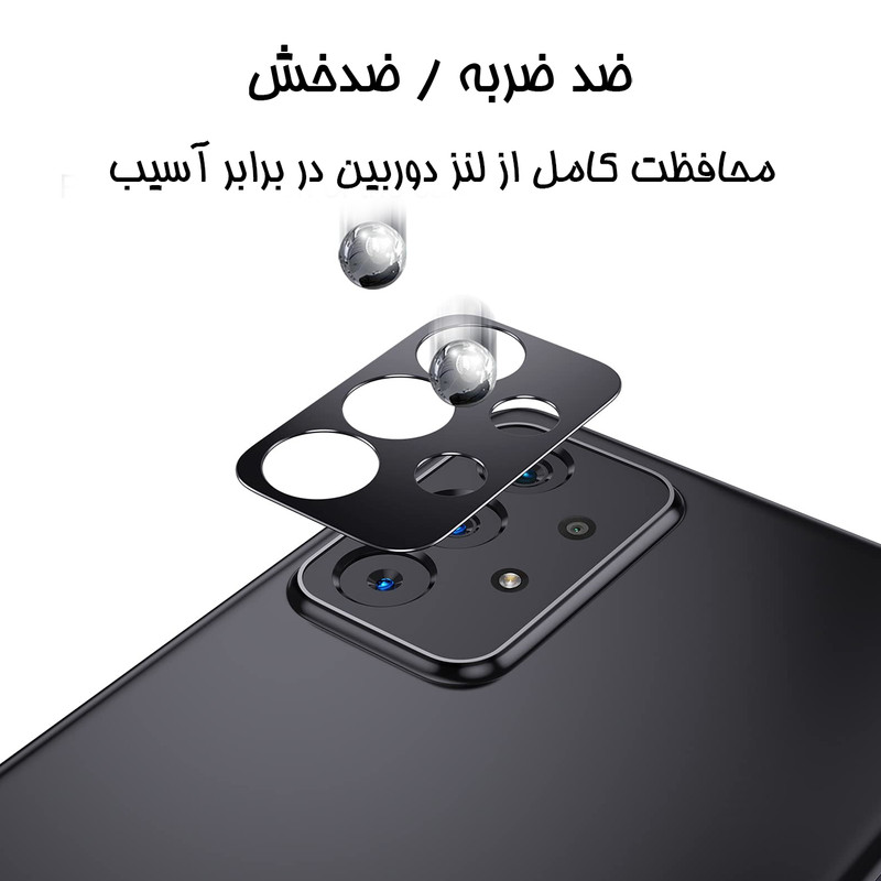 محافظ لنز دوربین لایونکس مدل LFUL مناسب برای گوشی موبایل شیائومی Poco M5s