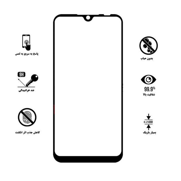 محافظ صفحه نمایش هورس مدل FUL-H مناسب برای گوشی موبایل شیائومی Redmi Note 7 Pro