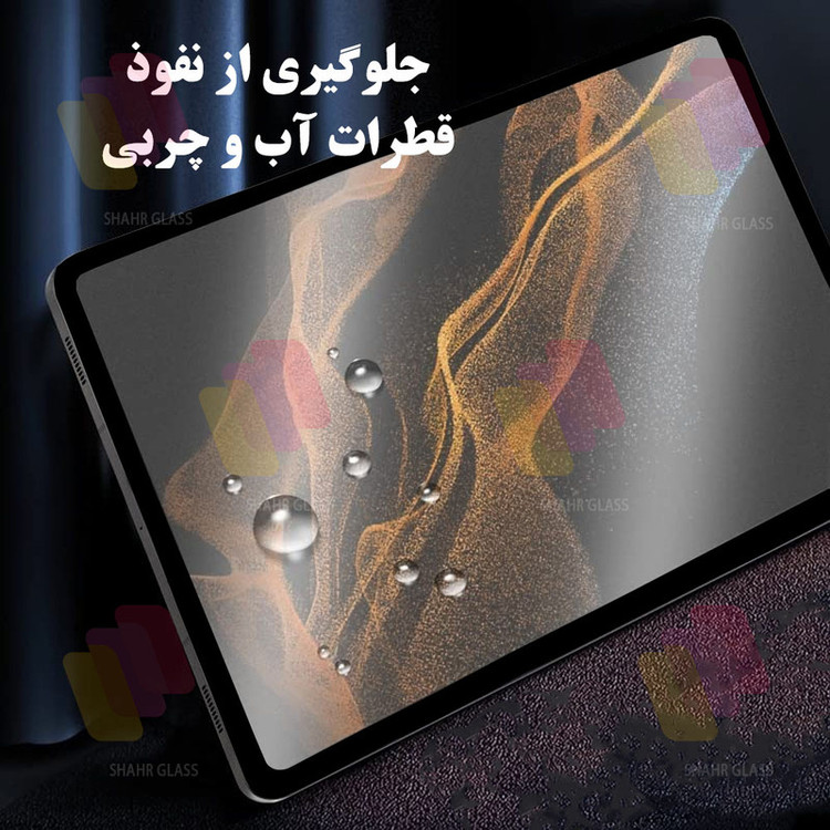 محافظ صفحه نمایش شهر گلس مدل TABCM مناسب برای تبلت سامسونگ Galaxy Tab T500 / Galaxy Tab T505 / Galaxy Tab A7 10.4 (2020)