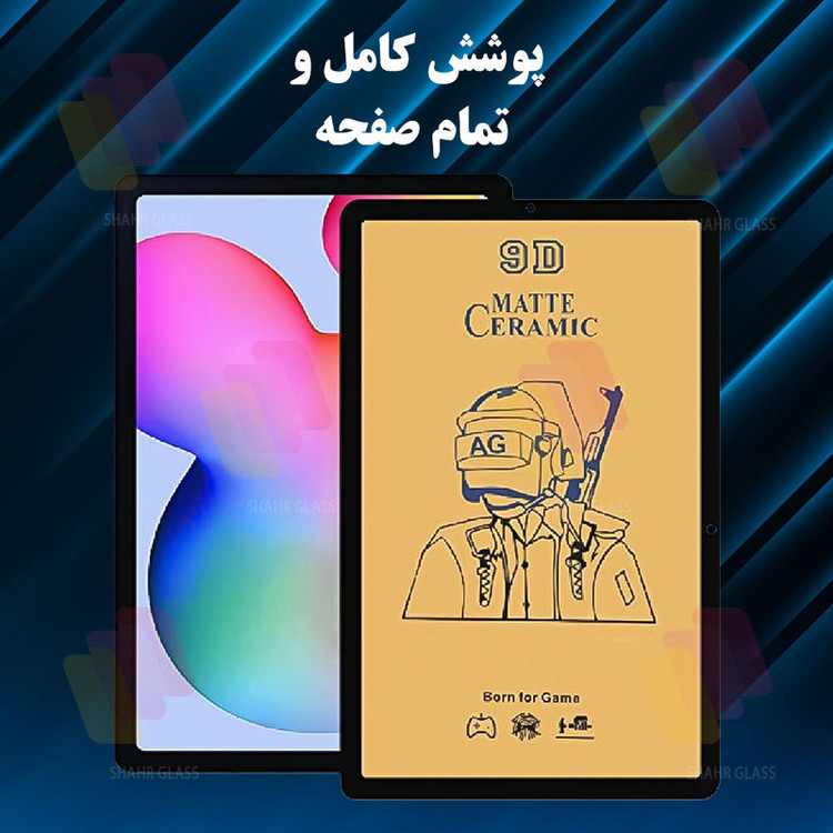 محافظ صفحه نمایش شهر گلس مدل TABCM مناسب برای تبلت سامسونگ Galaxy Tab T500 / Galaxy Tab T505 / Galaxy Tab A7 10.4 (2020)