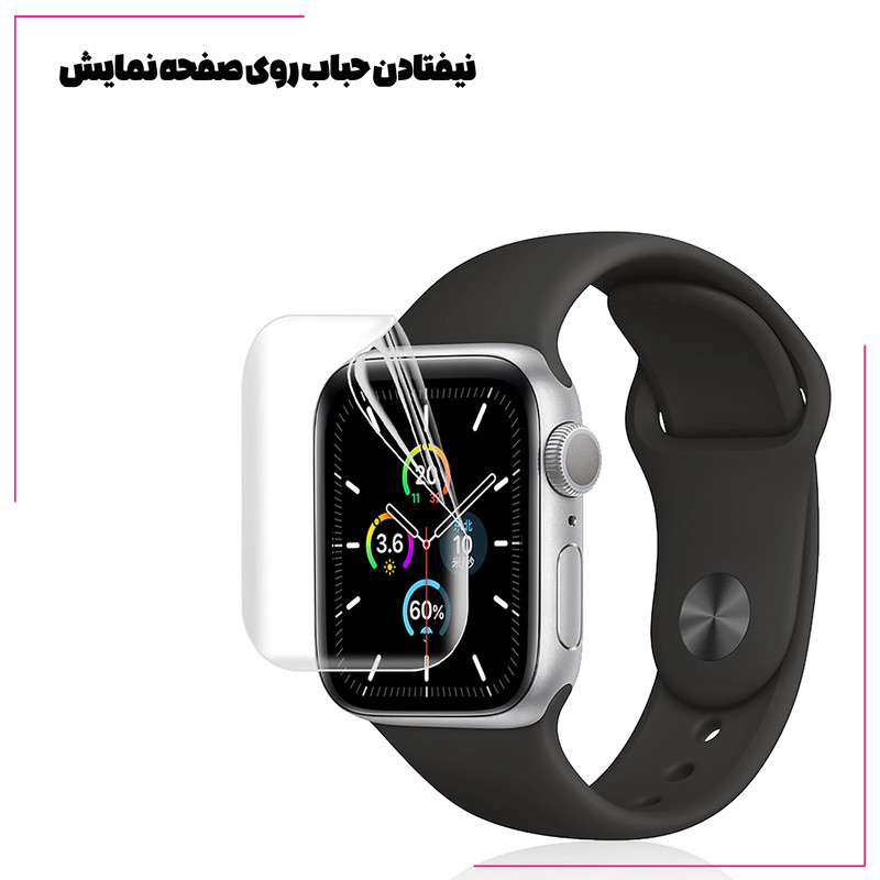 حافظ صفحه نمایش شهر گلس مدل WNOS20 مناسب برای ساعت هوشمند اپل Watch SE 3 44mm