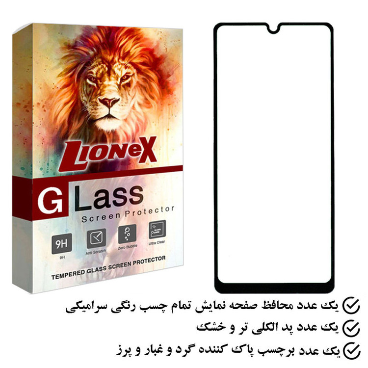 محافظ صفحه نمایش سرامیکی لایونکس مدل CRS مناسب برای گوشی موبایل سامسونگ Galaxy A22 4G