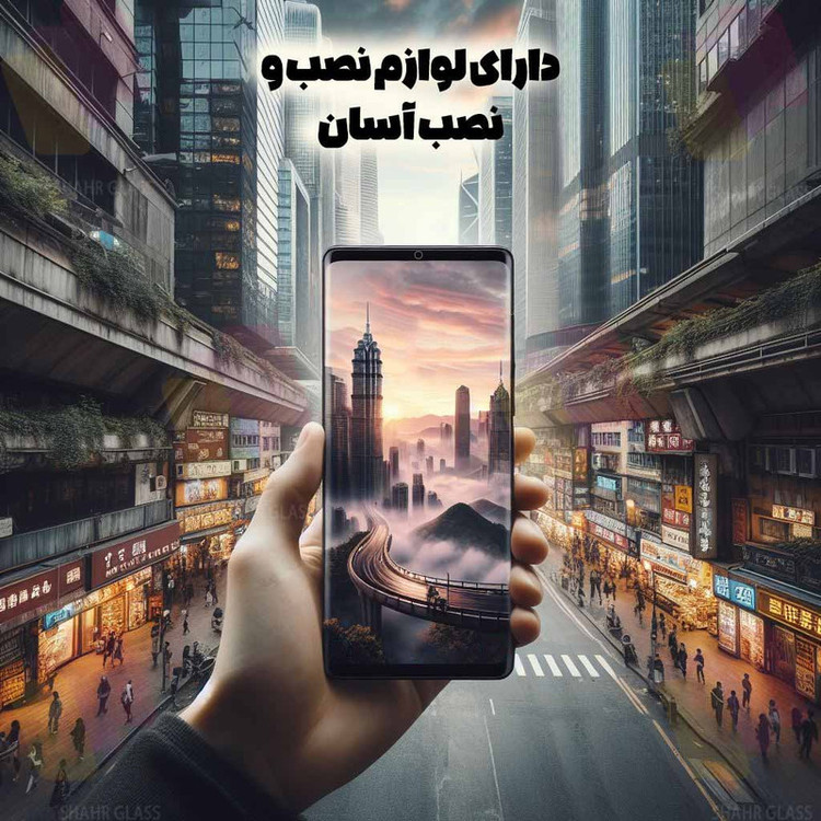 محافظ صفحه نمایش شهر گلس مدل FLPS مناسب برای گوشی موبایل سامسونگ Galaxy Z Fold3 5G