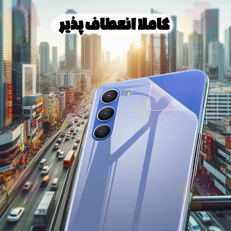 محافظ پشت گوشی شهر گلس مدل SNMB مناسب برای گوشی موبایل اپل iPhone 17